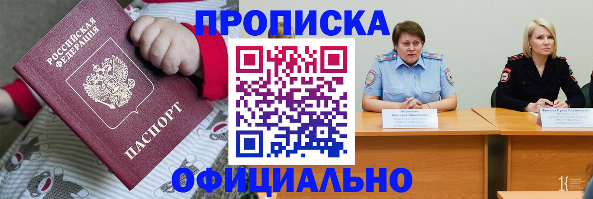 форма 3 в Бурятии