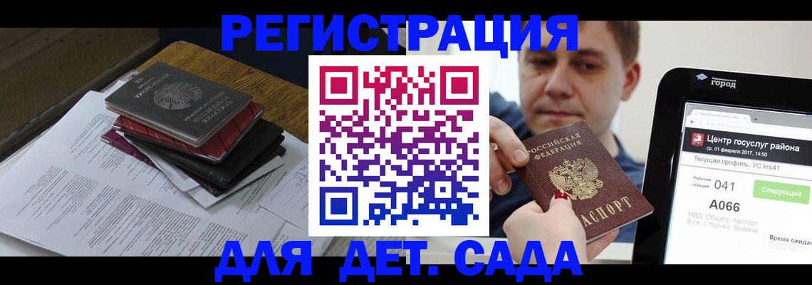 прописка от собственника в Бурятии